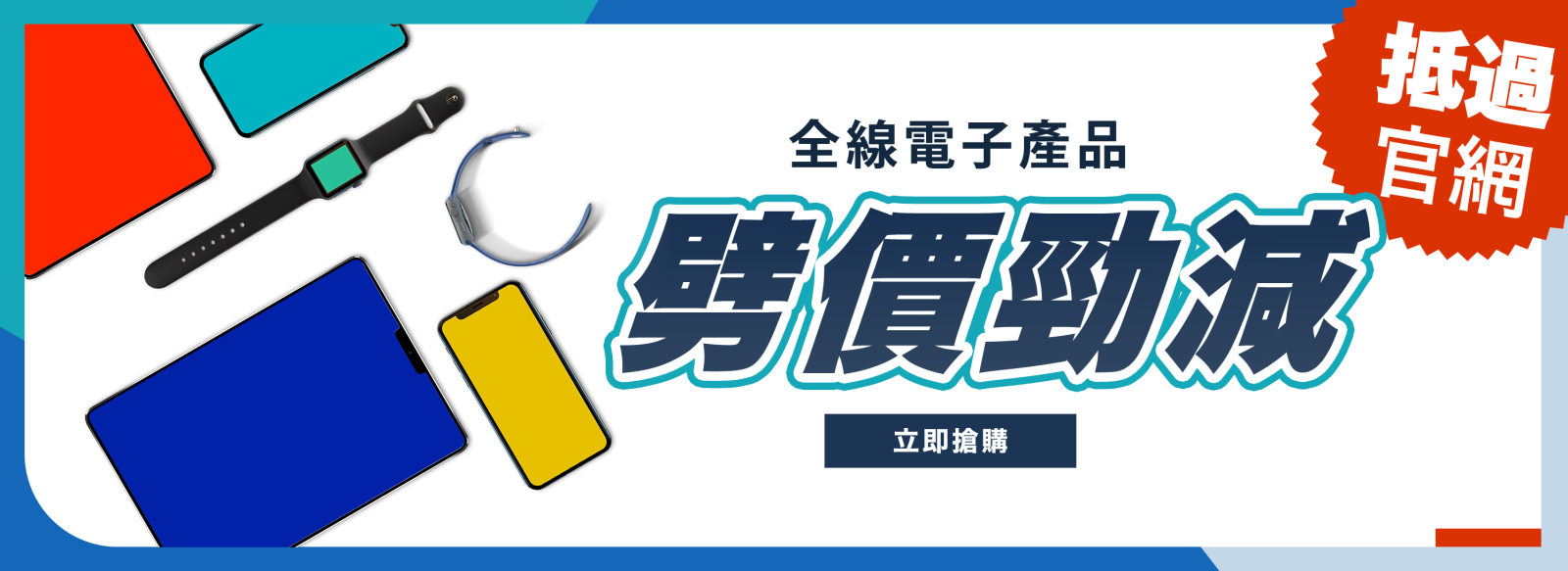 iPhone, iPad, Apple Watch