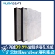 Aurabeat NSP-PCO-AF 濾網 (H13 HEPA) (適用 Aurabeat NSP-PCO)