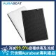 Aurabeat NSP-X1-Set 濾網套裝 (H12 HEPA) (適用 Aurabeat NSP-X1/NSP-X2)