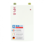 Hotpool 電寶 HPI-8 即熱式電熱水爐 (三年保養)