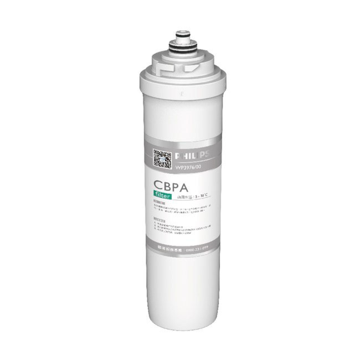 Philips 飛利浦 WP3976 濾水器濾芯 (WP4141,WP4111 適用)