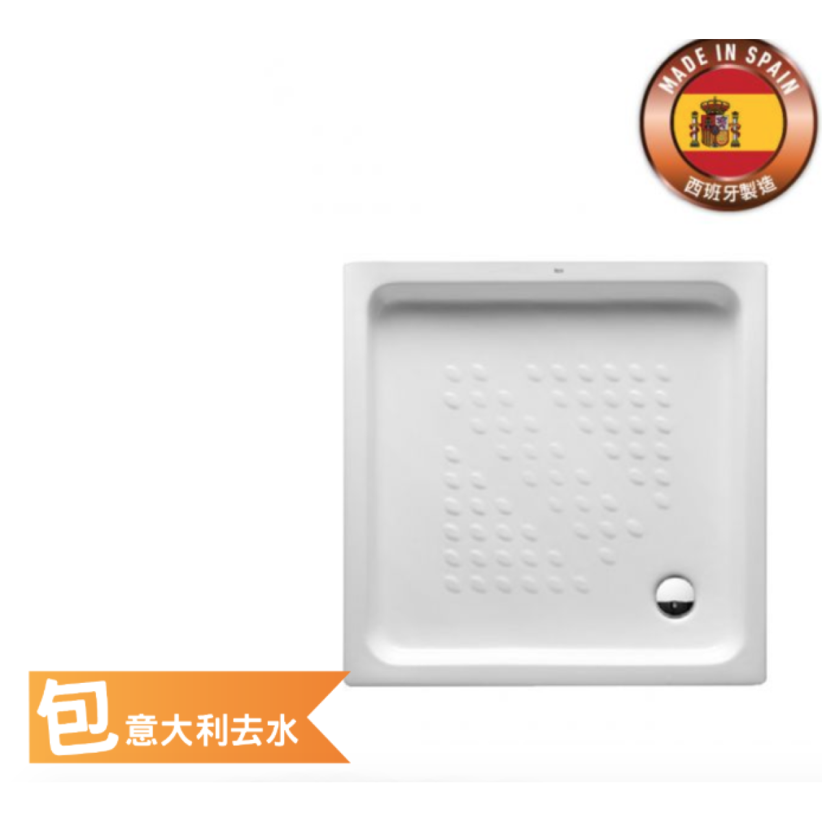 Roca 3740HJ 正方形淋浴盆