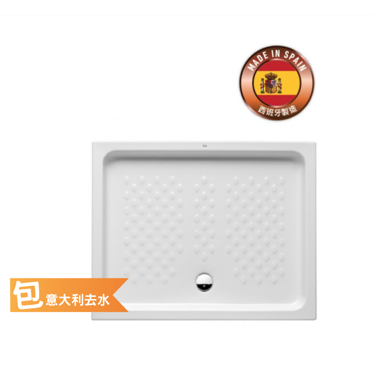 Roca 3740HR 長方形淋浴盆