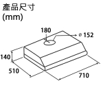 Summe 德國卓爾 SCH-7701ST 71厘米 超靜超強力不鏽鋼易拆式抽油煙機 (全機1年保養 摩打5年保用)