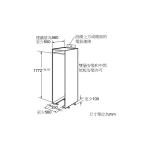Siemens 西門子 KI39FP61HK 243公升 下置冷凍式 嵌入式雙門雪櫃 
