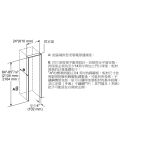 Siemens 西門子 CI24WP03 92瓶 coolModul 嵌入式單溫區紅酒櫃