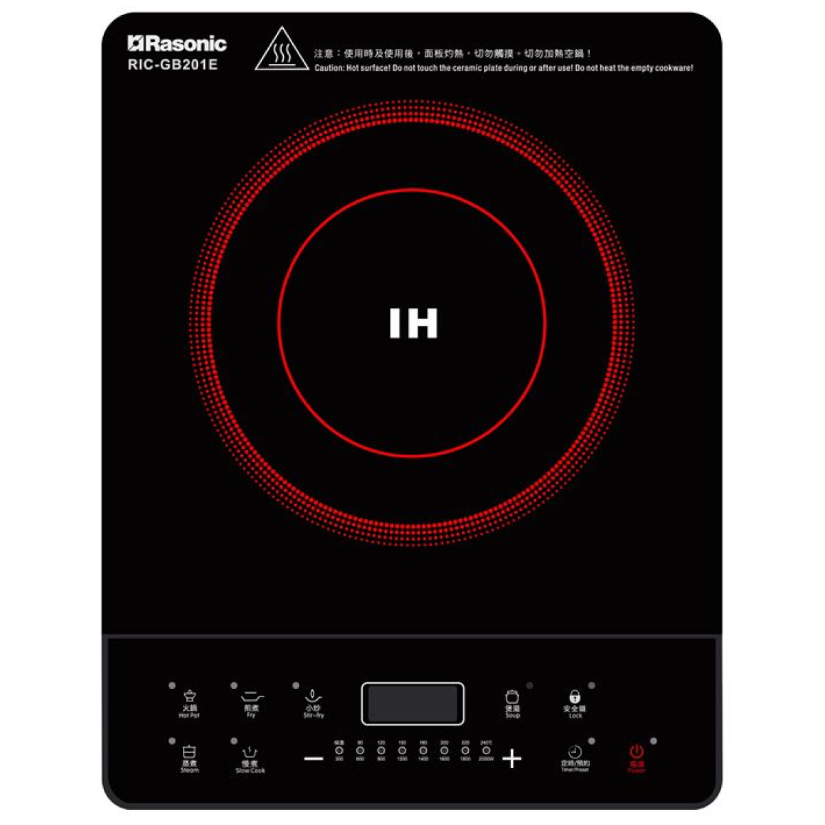 Rasonic 樂信 RIC-GB201E 28厘米 輕便式電磁爐