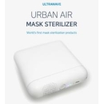 Ultrawave UUA-01 口罩消毒存放盒 