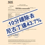 Lightair Evolution Gold 540平方呎 負離子空氣清新機 (權威證明極有效減低空氣中流感傳播)