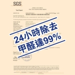 Lightair Evolution Gold 540平方呎 負離子空氣清新機 (權威證明極有效減低空氣中流感傳播)