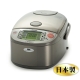 Zojirushi 象印 NP-HBQ18-XA 1.8公升 IH 電飯煲