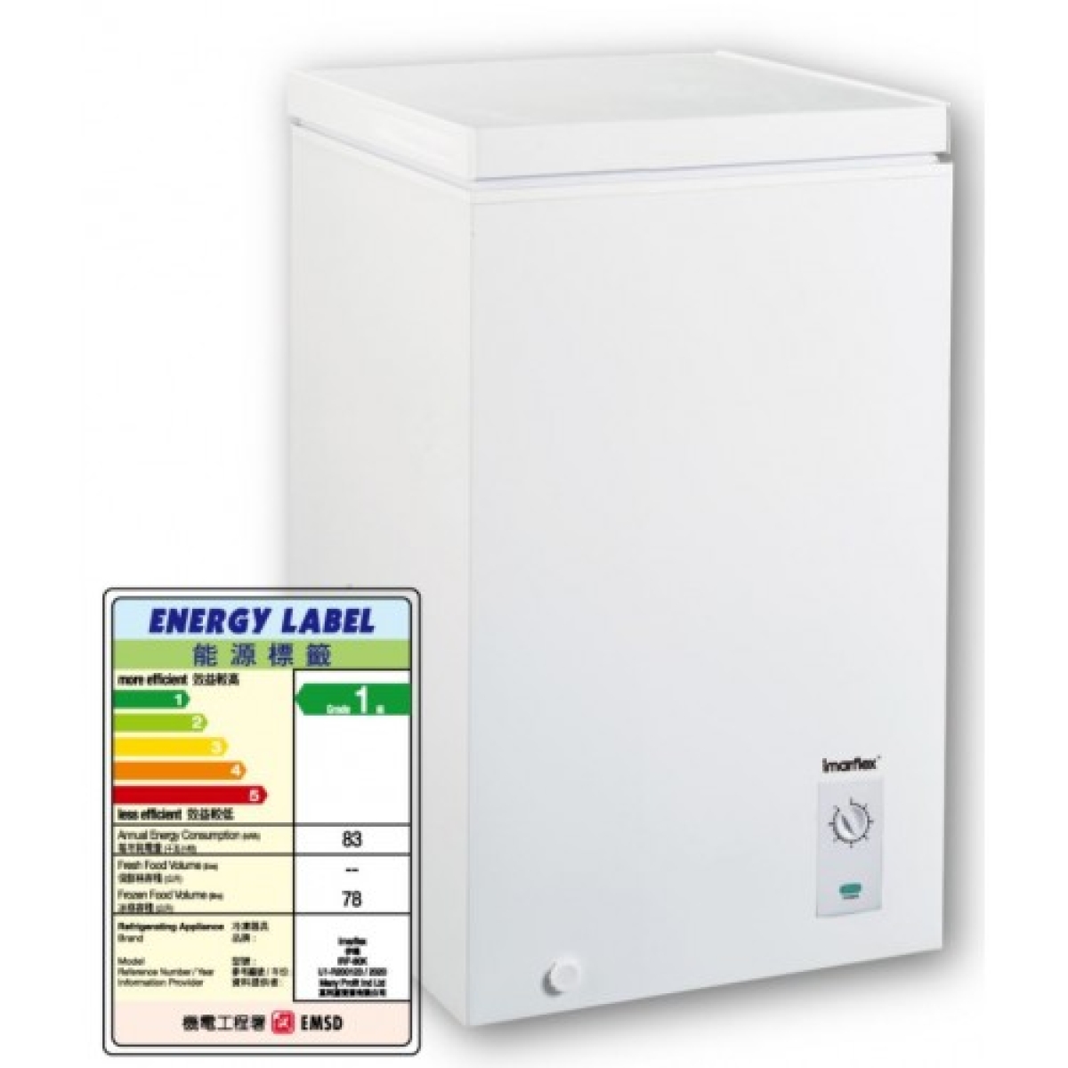 Imarflex 伊瑪 IRF-80K 80公升 冰櫃 (香港1級能源標籤)
