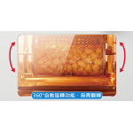 GrandaZ AFR14P 14公升 座檯式智能空氣炸鍋爐