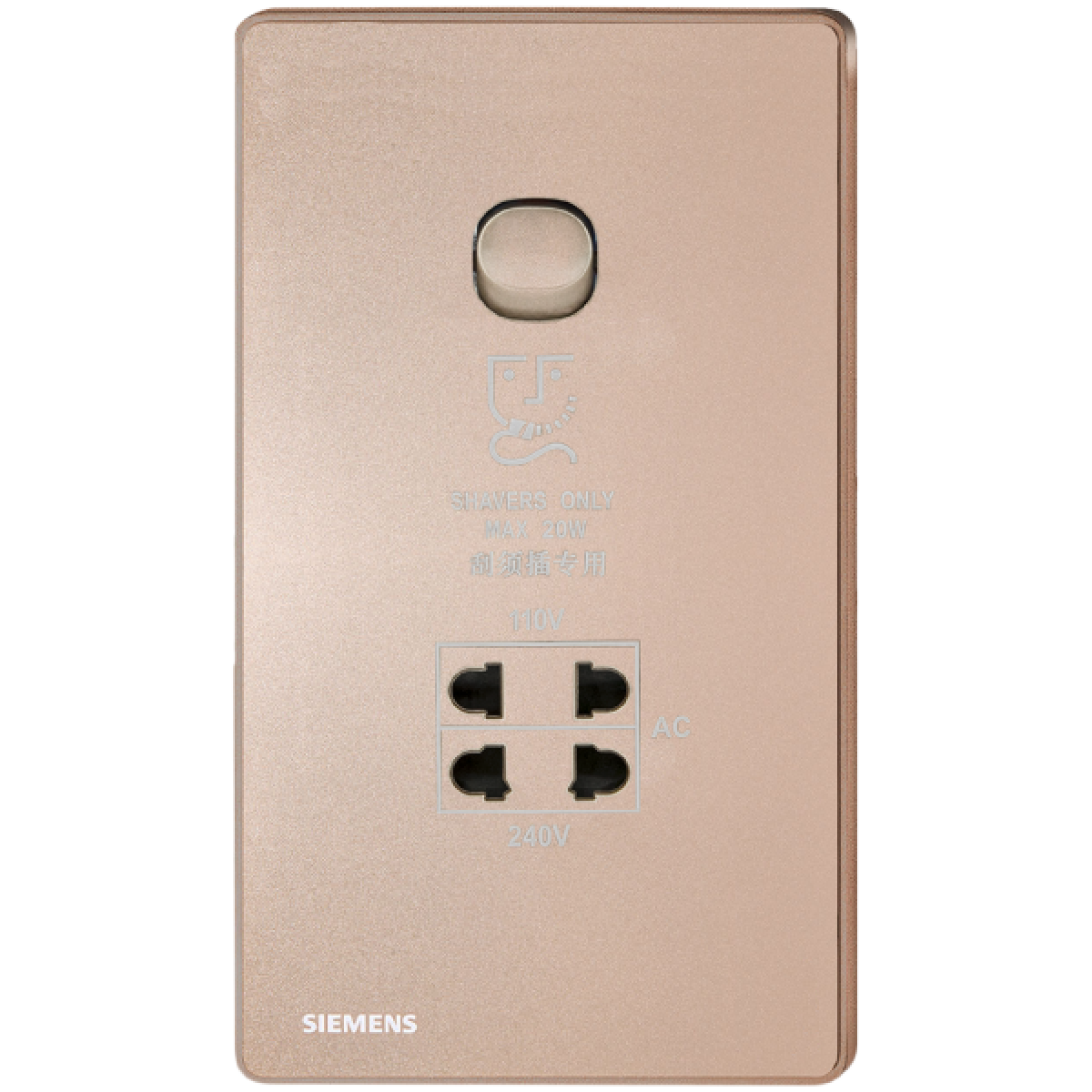 Siemens 西門子 5UB81623PC04 酒店系列－電鬚刨插座(玫瑰金)