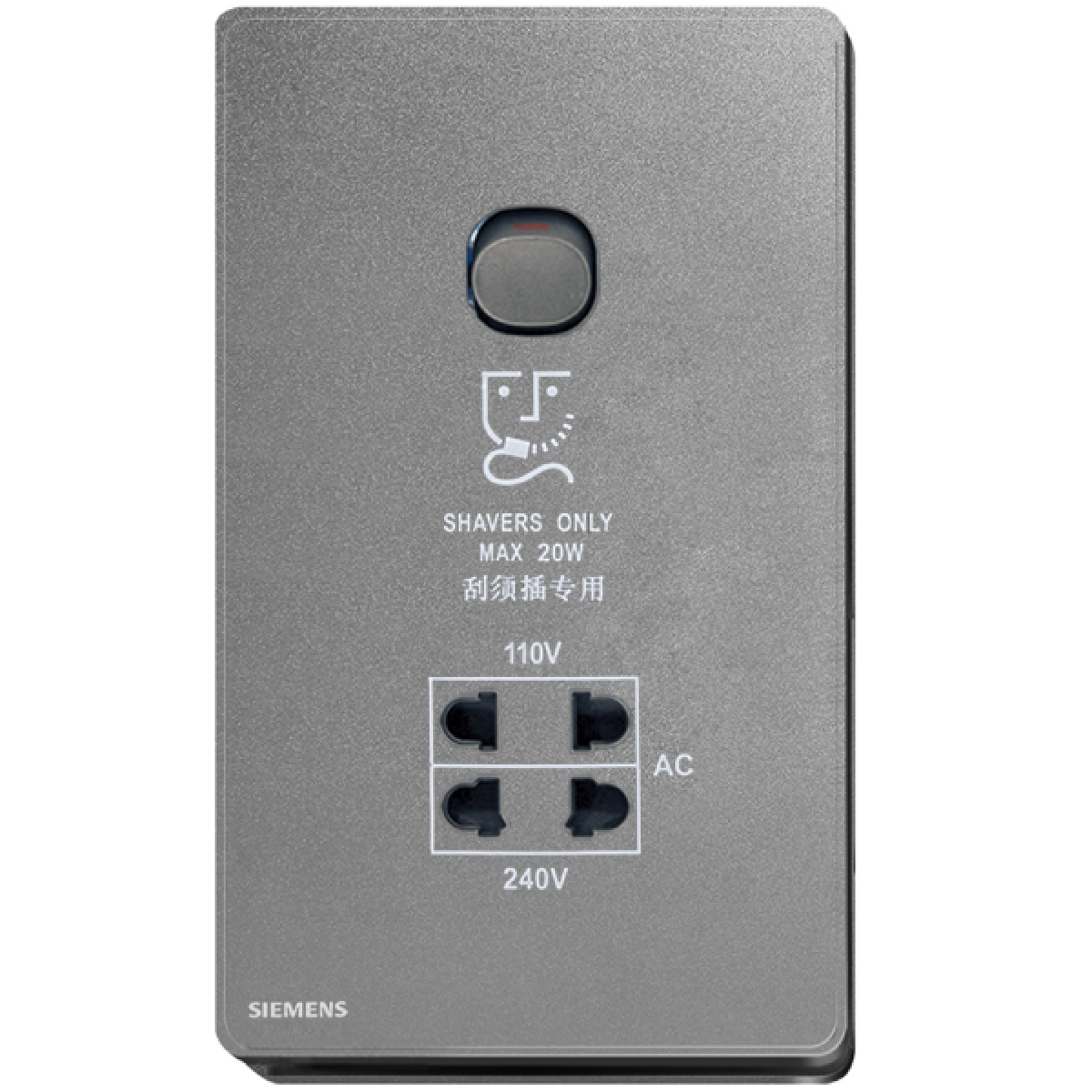 Siemens 西門子 5UB81623PC05 酒店系列－電鬚刨插座(灰)