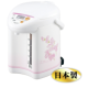 Zojirushi 象印 CD-JUQ30-FS 3.0公升 電熱水瓶