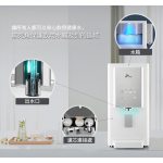 Magic Living B300C 即冷即熱飲水機