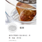 German Pool 德國寶 CKA-RKL2 低架 (7公升 光波萬能煮食鍋專用配件)