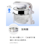 German Pool 德國寶 CKA-RNG1 加高圈 (12公升 光波萬能煮食鍋專用配件)