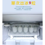 Michi Magic-Ice 超小型極速製冰機