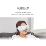 Mediness MVP-6000 Ray Care 眼部按摩器 (白色)