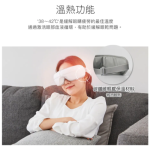 Mediness MVP-6000 Ray Care 眼部按摩器 (白色)