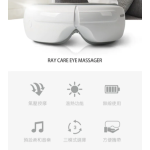 Mediness MVP-6000 Ray Care 眼部按摩器 (白色)