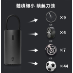Mojietu LIGHT4N1 Lightning 智能便攜式 4合1 輪胎充氣泵