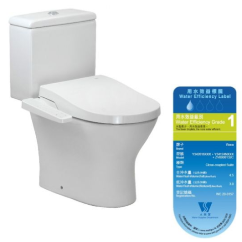 Roca 34124N+342616+804025005 Atis 自由咀分體座廁配電子廁板(尊尚型)套裝 (不包含風琴喉)