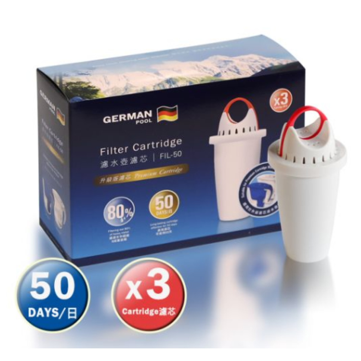 German Pool 德國寶 FIL-50 濾水芯 (濾水壺適用)