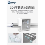 Magic Living I200D 冰粒冷熱直飲水機
