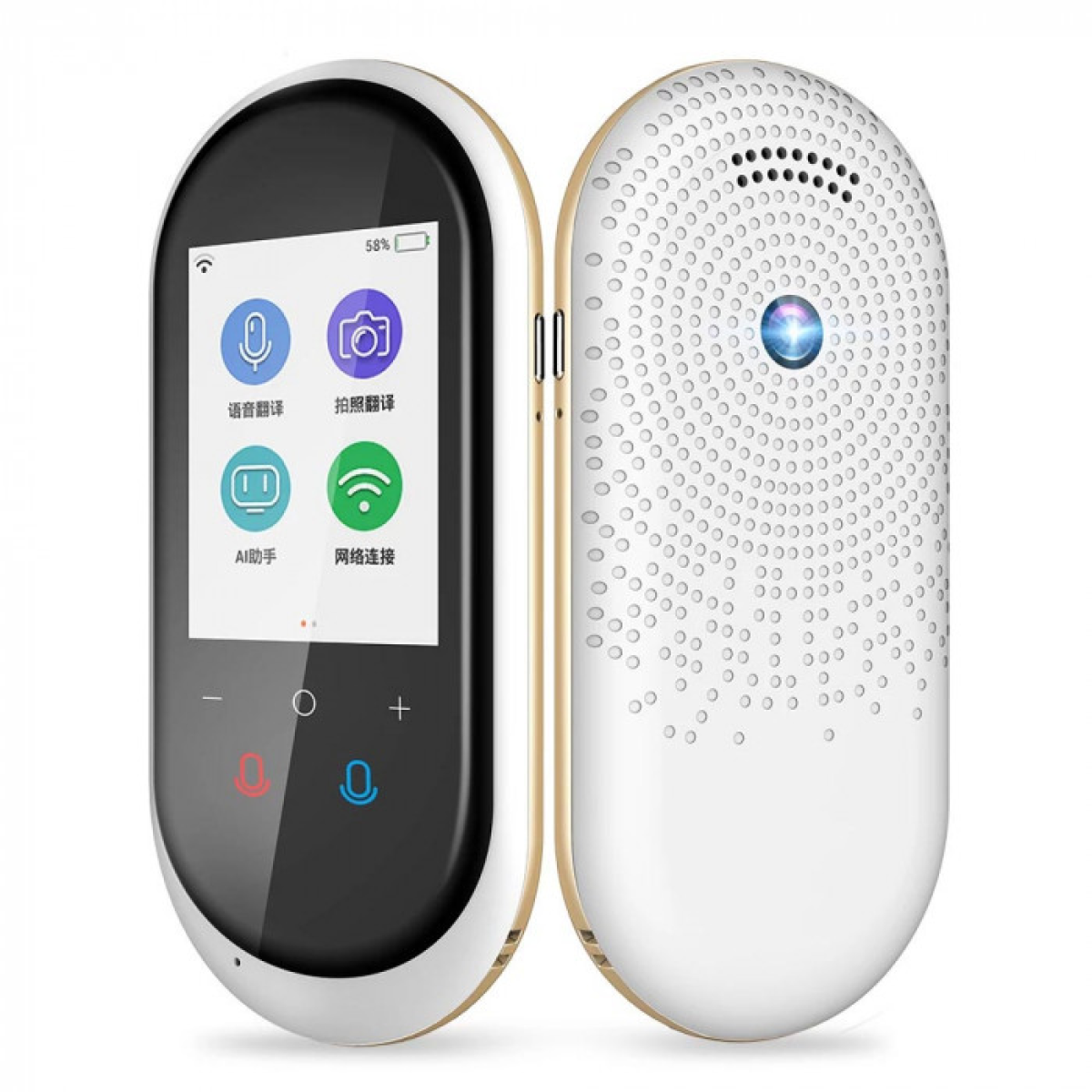 Usatisfy U106-WH 106種語言 智能拍照翻譯機 (白色)