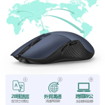 Usatisfy UAIMOUSE AI語音翻譯滑鼠