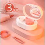 3Ntech 3NMINI2 3N 隱形眼鏡還原儀 Mini2.0 (潤眼版)