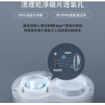 3Ntech 3NMINI2 3N 隱形眼鏡還原儀 Mini2.0 (潤眼版)