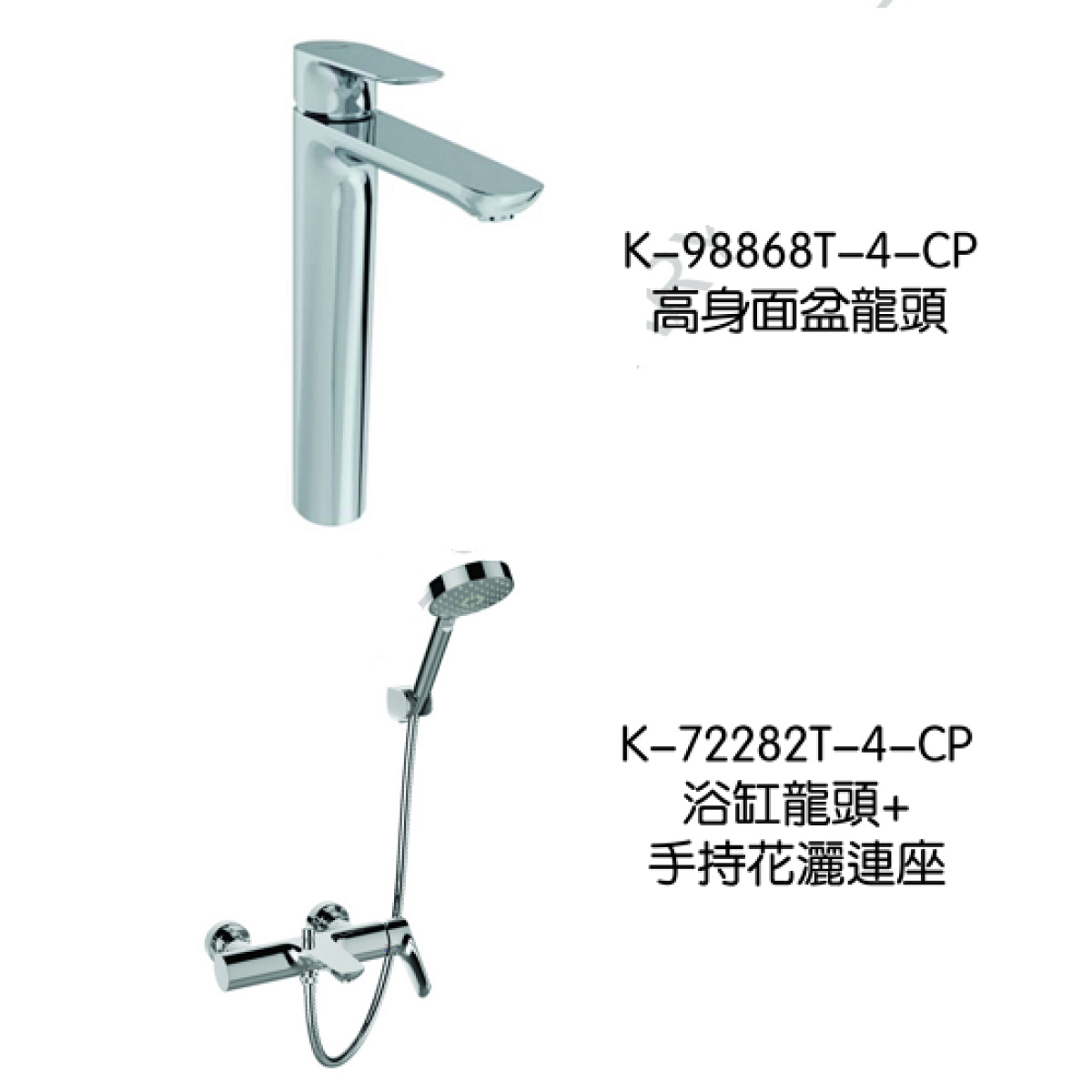 Kohler ALEOCD ALEO 系列龍頭優惠套裝