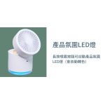 Kusa KS-CF50-WH 4.5吋 加濕冷風扇 (白色)