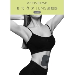 Maxell MXES-B420LBK1P 四極 EMS鍛煉器