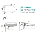 Inax IN-CEIXEA241100510C0 Passo 電子廁板