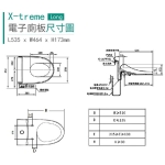 Inax IN-CEIX7BL1-0100510M X-treme 電子廁板連配件 (全功能型長板)