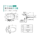 Inax IN-CEIX7BS1-0100510H X-treme 電子廁板連配件 (全功能型短板)