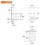 Walrus WR-128012.3B 相連式低咀對沖式沖水座廁 連緩降廁板 (不包含風琴喉)