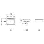 Walrus WR-250681 長方形檯上面盆