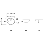 Walrus WR-220107 橢圓形檯底盆