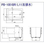 INAX PB-1001BR 日式風呂半裙浴缸 (右排水)