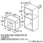 Siemens 西門子 CT636LES1 19巴 嵌入式全自動咖啡機