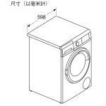 【展銷品】 Siemens 西門子 WN44A2X0HK 9.0/6.0公斤 1400轉 洗衣乾衣機