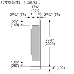 Siemens 西門子 CI18WP03 58瓶 coolModul 嵌入式單溫區紅酒櫃