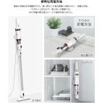 Souyi SY-120 超輕量強吸力無線吸塵機 (白色)