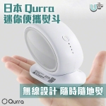 Qurra QWI 便攜迷你無線熨斗